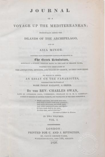 Journal of a voyage up the Mediterranean : principally among the islands of the Archipelago, and in Asia Minor, including many interesting particulars relative to the Greek revolution ... ; to which is added An essay of the Fanariotes / translated from the French of Mark Philip Zalloney, a Greek ;