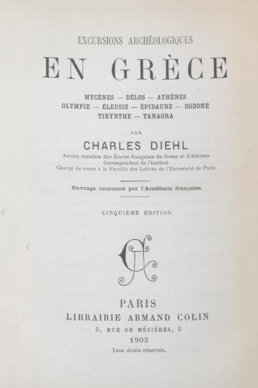 Excursions archéologiques en Grèce: Mycènes, Délos, Athènes, Olympie, Eleusis, Epidaure, Dodone, Tirynthe, Tanagra.