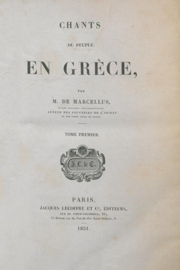 Chants du peuple en Grèce