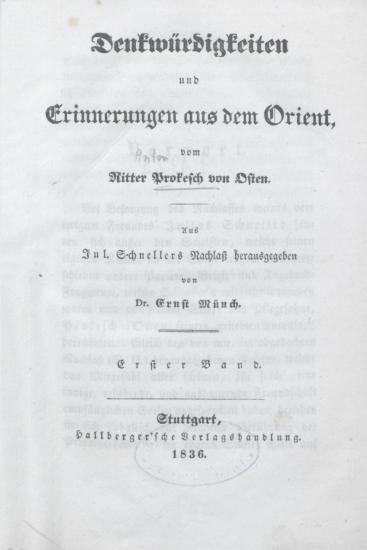 Denkwurdigkeiten und Erinnerungen aus dem Orient