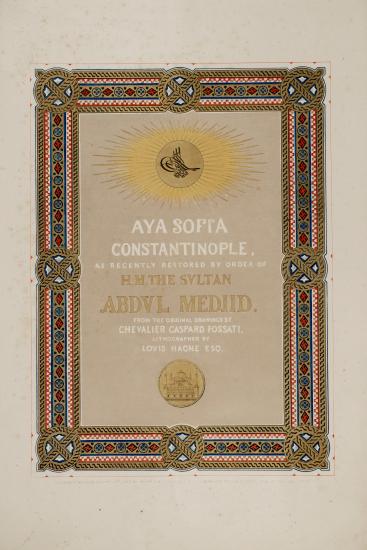 Aya Sofia, Constantinople : as recently restored by order of H. M. the sultan Abdul-Medjid