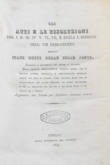 Gli atti e le risoluzioni del I, II, III, IV, V, VI, VII, e della I. Sessione dell' VIII Parlamento degli Stati Uniti delle Isole Jonie