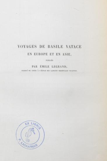 Voyages de Basile Vatace en Europe et en Asie.