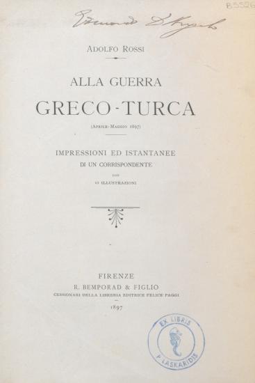 Alla guerra greco-turca : aprile-maggio 1897 : impressioni ed istantanee di un corrispondente.