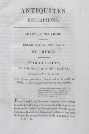 Description de l'Égypte, ou, Recueil des observations et des recherches qui ont été faites en Égypte pendant l'expédition de l'armée française.