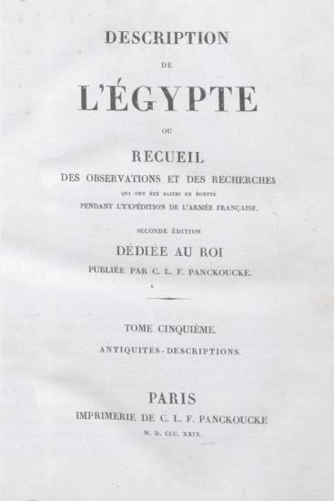 Description de l'Égypte, ou, Recueil des observations et des recherches qui ont été faites en Égypte pendant l'expédition de l'armée française.