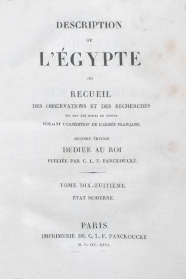 Description de l'Égypte, ou, Recueil des observations et des recherches qui ont été faites en Égypte pendant l'expédition de l'armée française.