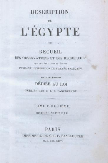 Description de l'Égypte, ou, Recueil des observations et des recherches qui ont été faites en Égypte pendant l'expédition de l'armée française.