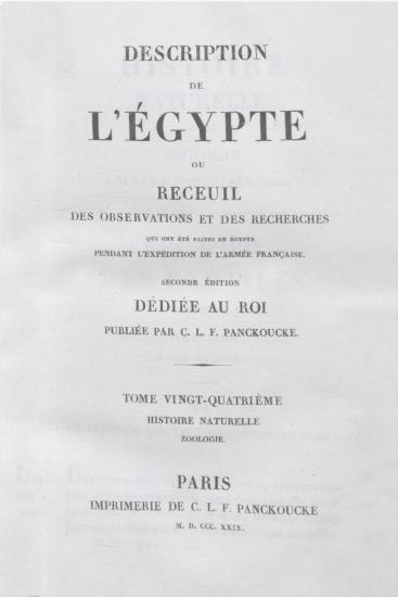 Description de l'Égypte, ou, Recueil des observations et des recherches qui ont été faites en Égypte pendant l'expédition de l'armée française.