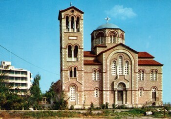 Veria - Agioi Anargyroi
