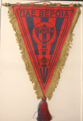 F.C. Veria's banner