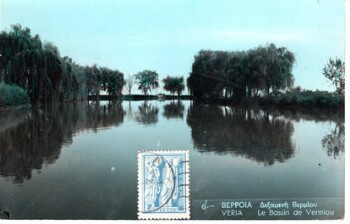 Βέρροια, Δεξαμενή Βερμίου