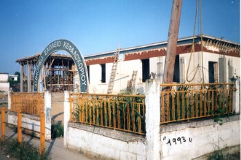 Reconstruction of the primary school at Kefalochori village in 1993