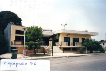 The Town Hall at Kavasila village in 1999