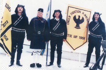 Visitation to the Pontian Union of Magnesia Prefecture