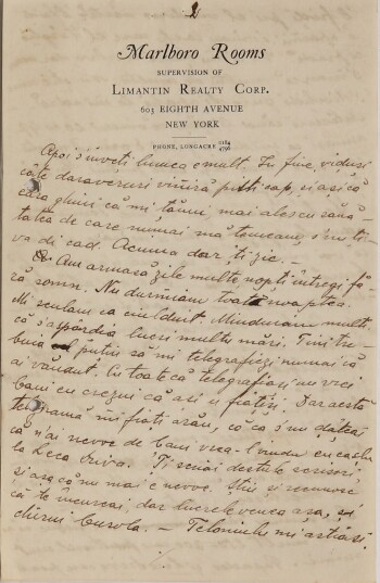 Εμπορική αλληλογραφία του Γιώργου Χατζηγώγου στην Αμερική το 1924, συνέχεια