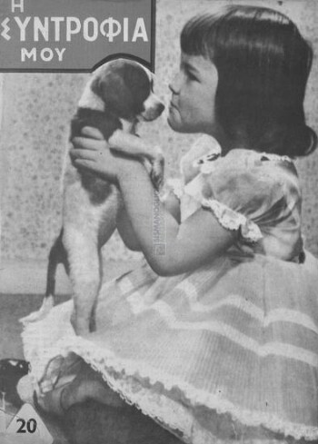 Η συντροφιά μου, 1964, τεύχη 20-27, 31