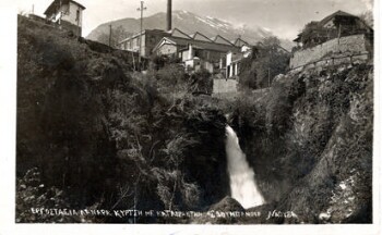 Νάουσα, εργοστάσιο Λαναρά - Κύρτση με καταρράκτη Στουμπάνων