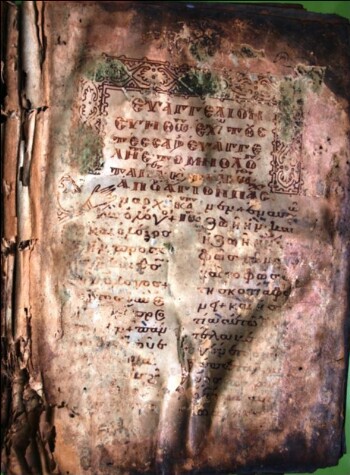 Ευαγγελιστάριο