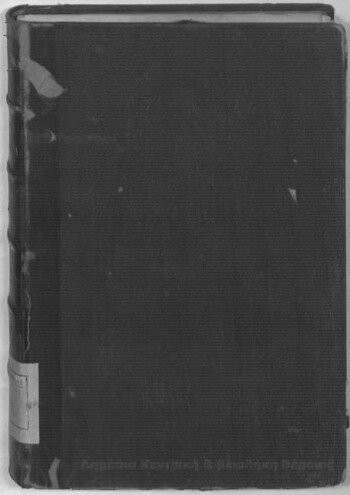 Εγχειρίδιον της ελληνικής αρχαιολογίας, κατά τας πηγάς και τα άριστα βοηθήματα προς στοιχειώδη μάθησιν του βίου της αρχαίας Ελλάδος