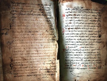 Μηναίον Αυγούστου, (ακέφαλο)
