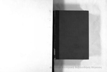 Ελληνική ιστορία