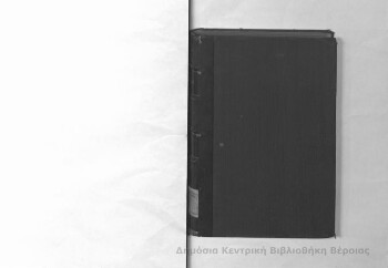 Ελληνική ιστορία