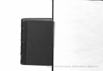 Ελληνική ιστορία