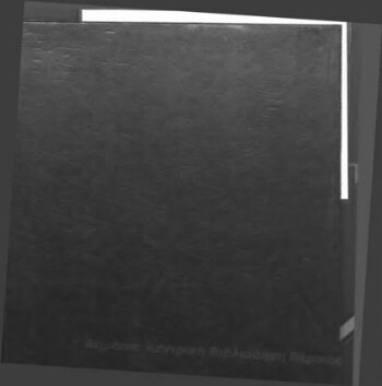 Λαός , αδέσμευτη καθημερινή εφημερίδα του νομού Ημαθίας