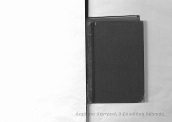 Ιστορία της Οθωμανικής Αυτοκρατορίας