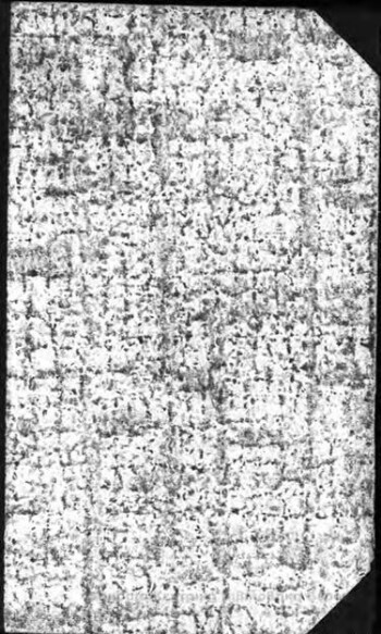 Λεξικόν Ομηρικόν, μετά πολλών εικόνων και παραρτήματος