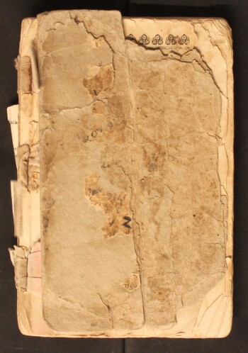 Νεοελληνικά αναγνώσματα