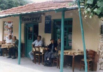 Gra - Grou restaurant