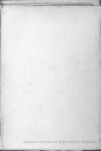 Πλουτολογία