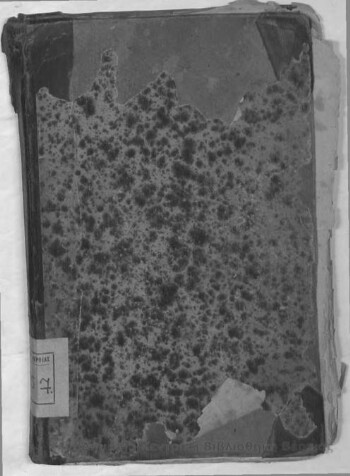 Στοιχειώδης γεωγραφία, πολιτική, μαθηματική και φυσική