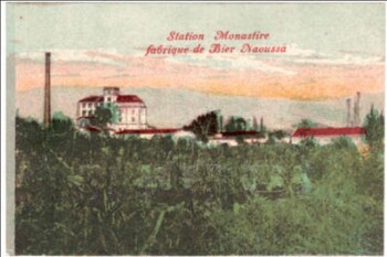 Station monastire fabrique de bier Naoussa, vue de Caraferia