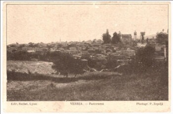 Veria - Panorama