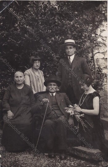 Ιlia Pazis' souvenir photo with his wife, his daughters and his relative