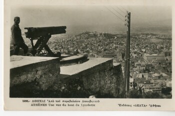 Αθήναι, από το πυροβολείο Λυκαβηττού