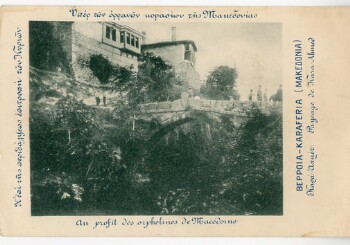 Paysage de Cara-Ahmed