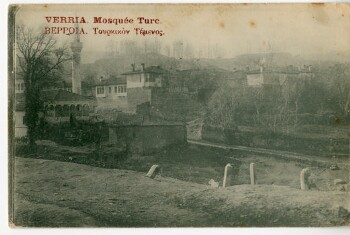 Βέρροια, τουρκικόν τέμενος