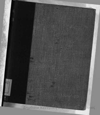 Boating in Bavaria, Austria, and Bohemia, down the Danube, Moldau and Elbe