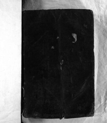 Cornelii Schrevelii Lexicon Manuale Graeco = Latinum [et latino graecum]