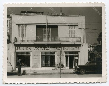 Εθνική Τράπεζα της Ελλάδας στην Αλεξάνδρεια Ημαθίας