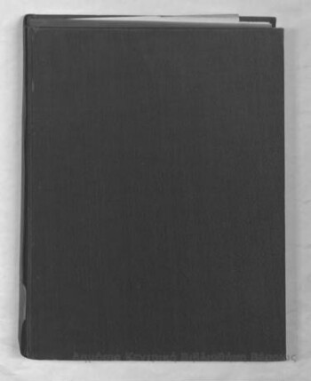 Dictionnaire universel de la langue francoise, avec le latin et les etymologies... manuel encyclopedique et de grammaire, d' orthographe, de vieux langage, de neologie