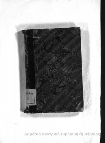M. Tullii Ciceronis De oratore libri tres