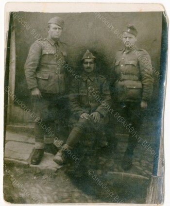 My father in Albania