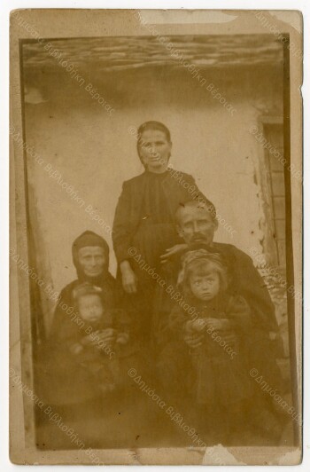 Dimitrios Kogias and family