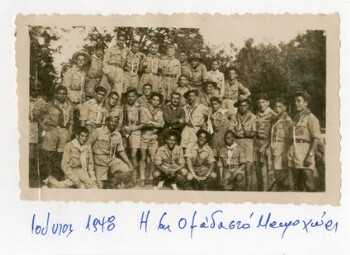 Group of scouts in Macrochori village