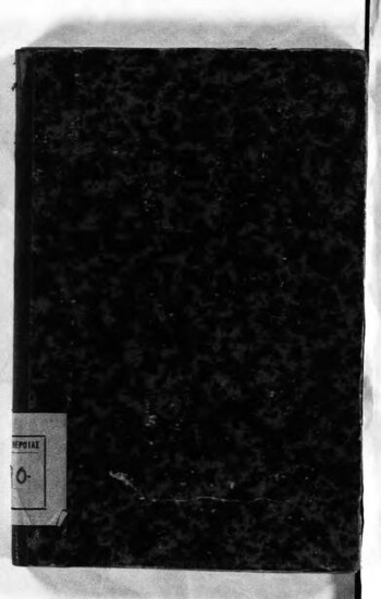 Platonis Euthyphro apologia Socratis, Crito, Phaedo